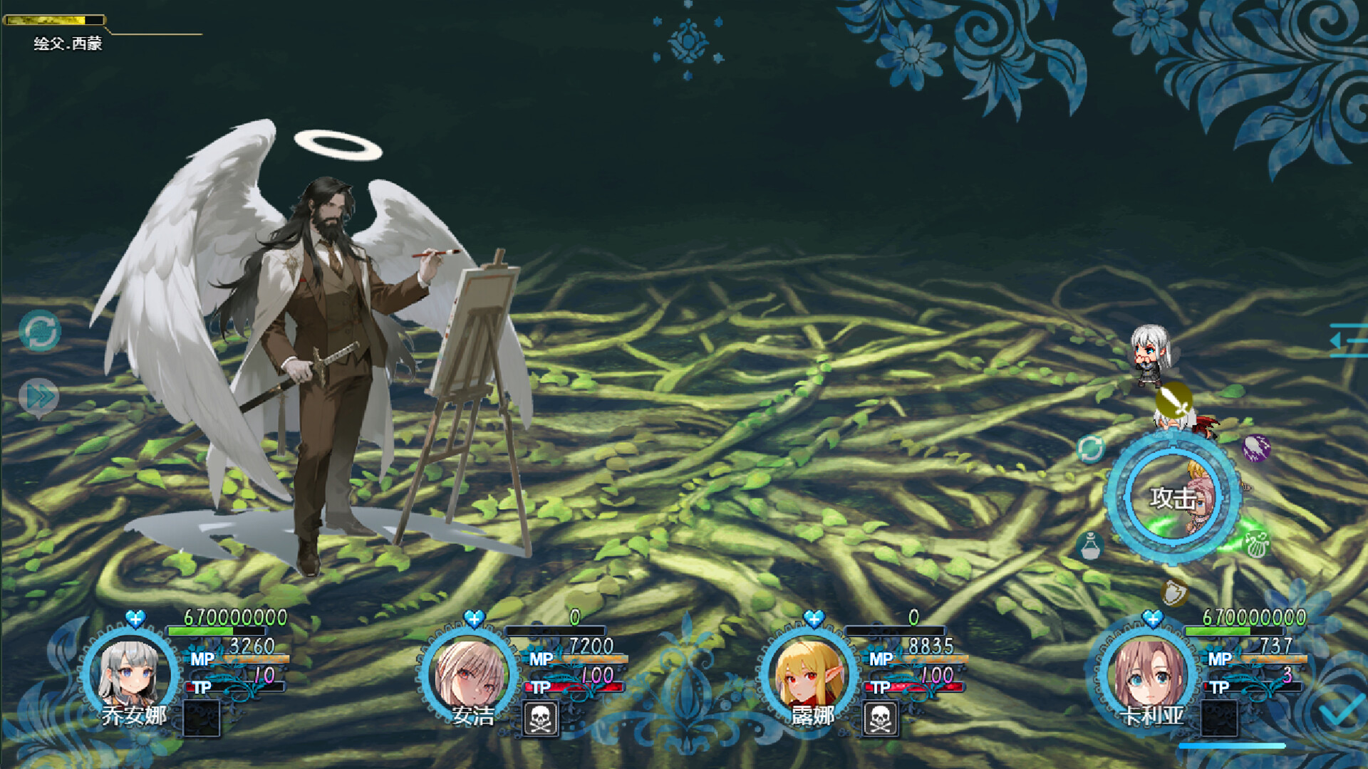 Devil's Tower screenshot 15