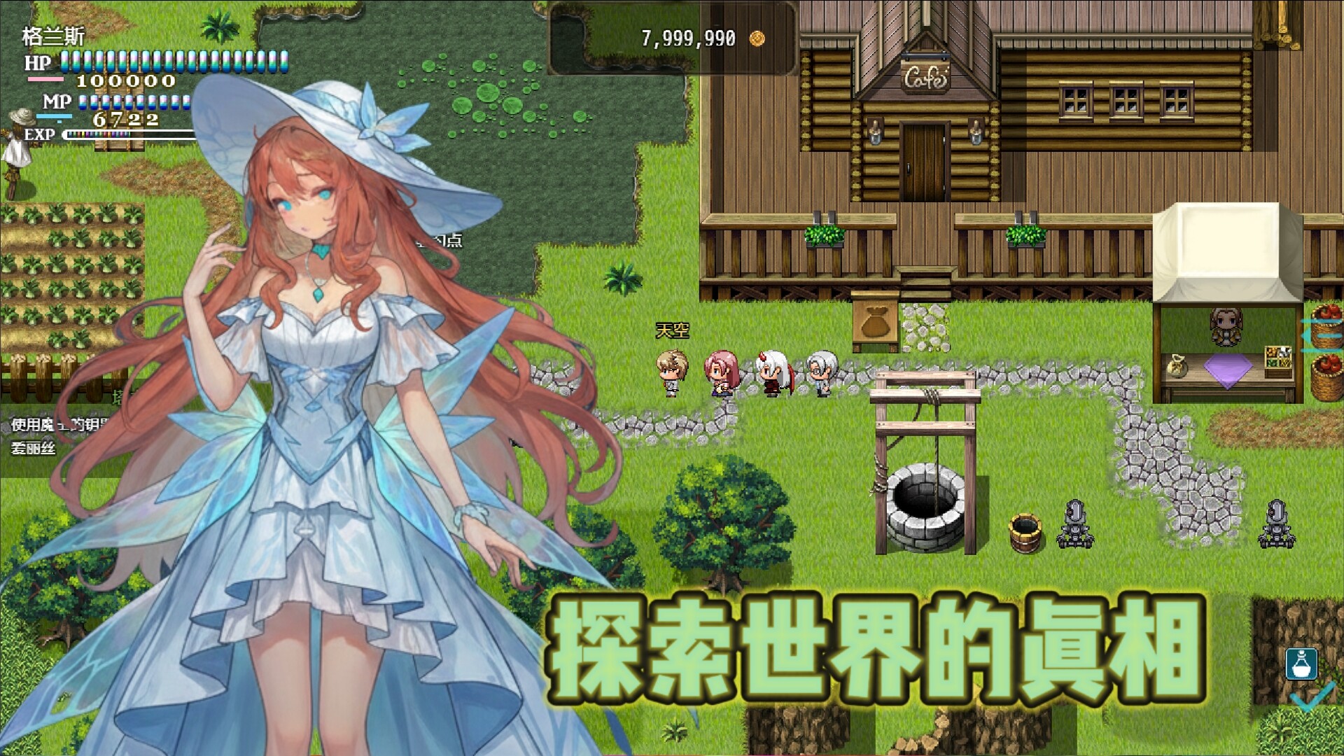 Devil's Tower screenshot 1