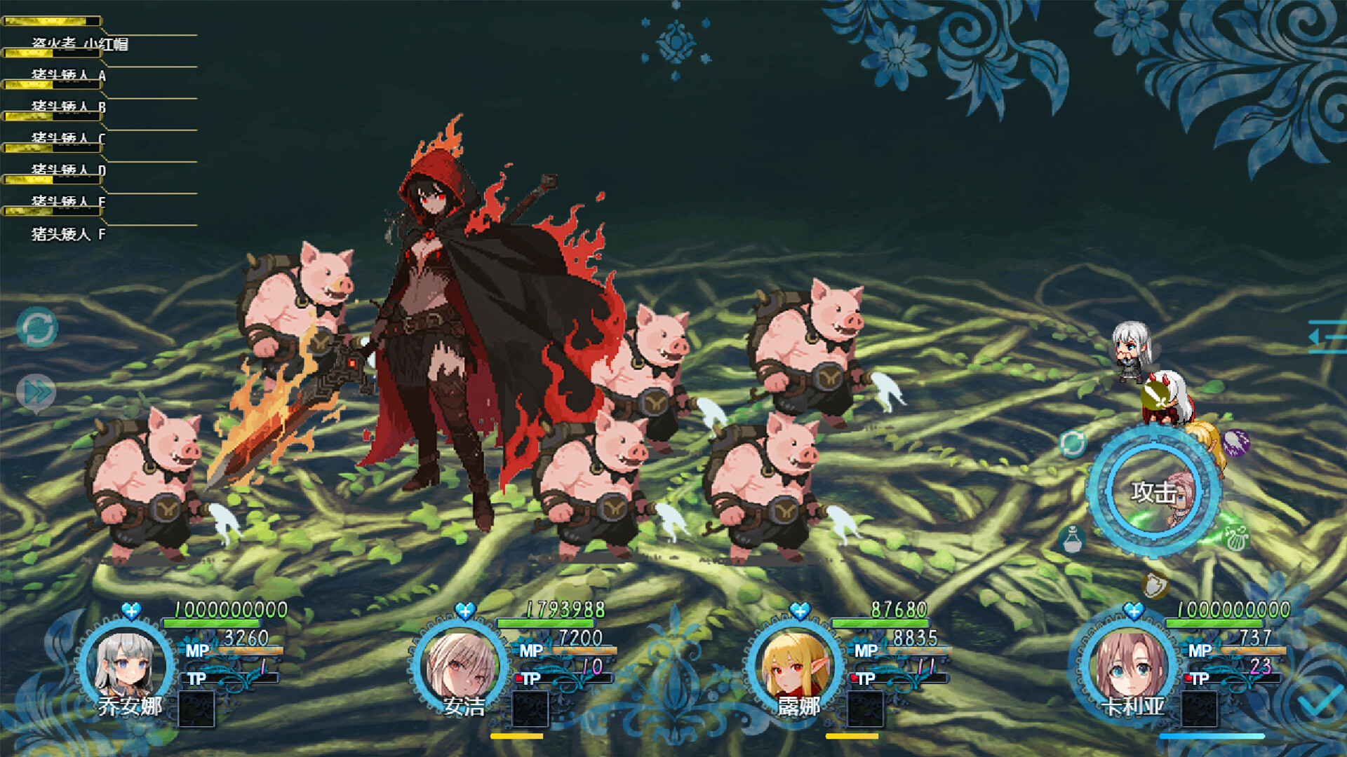 Devil's Tower screenshot 12
