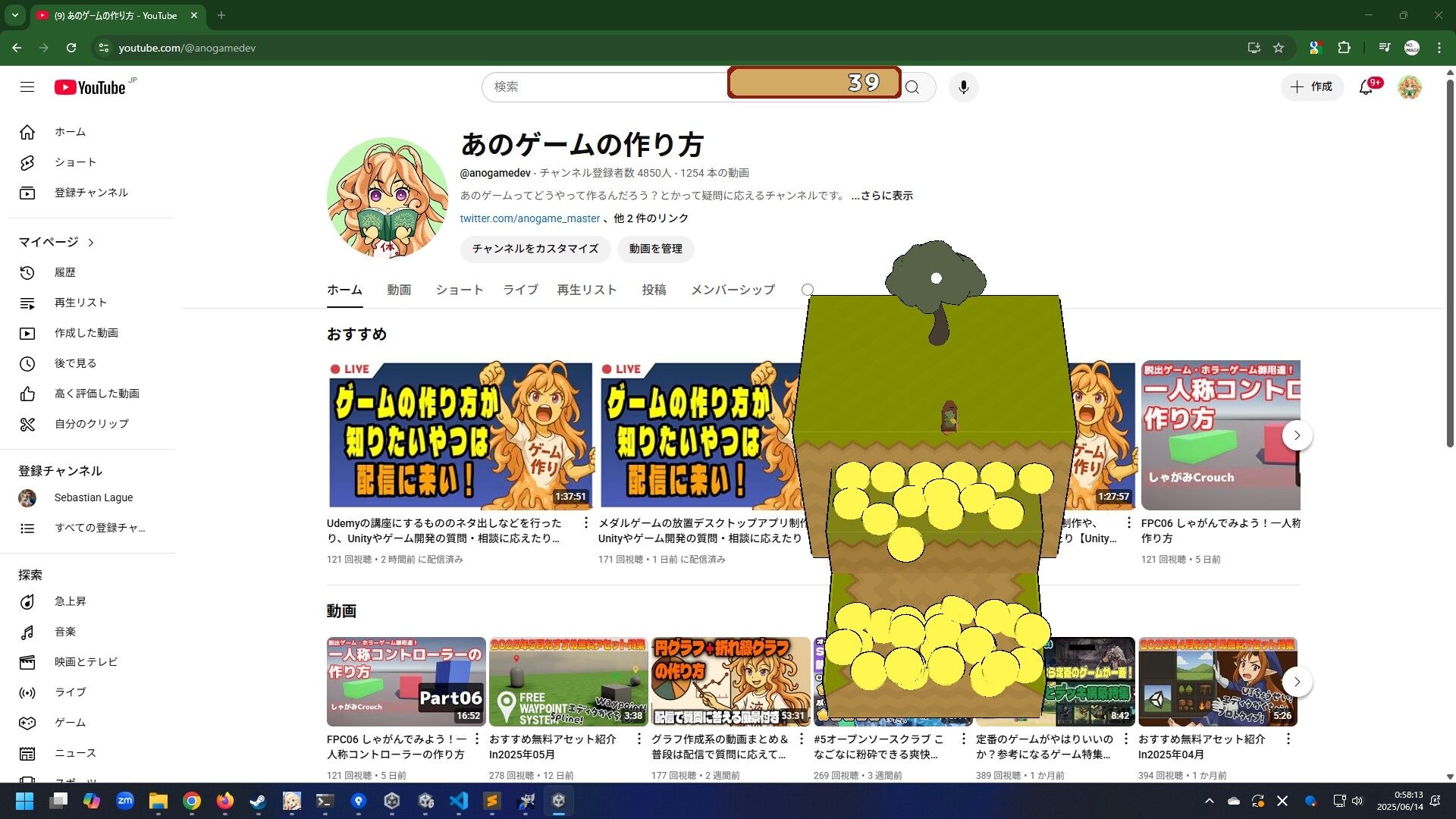メダルのなる木 screenshot 5