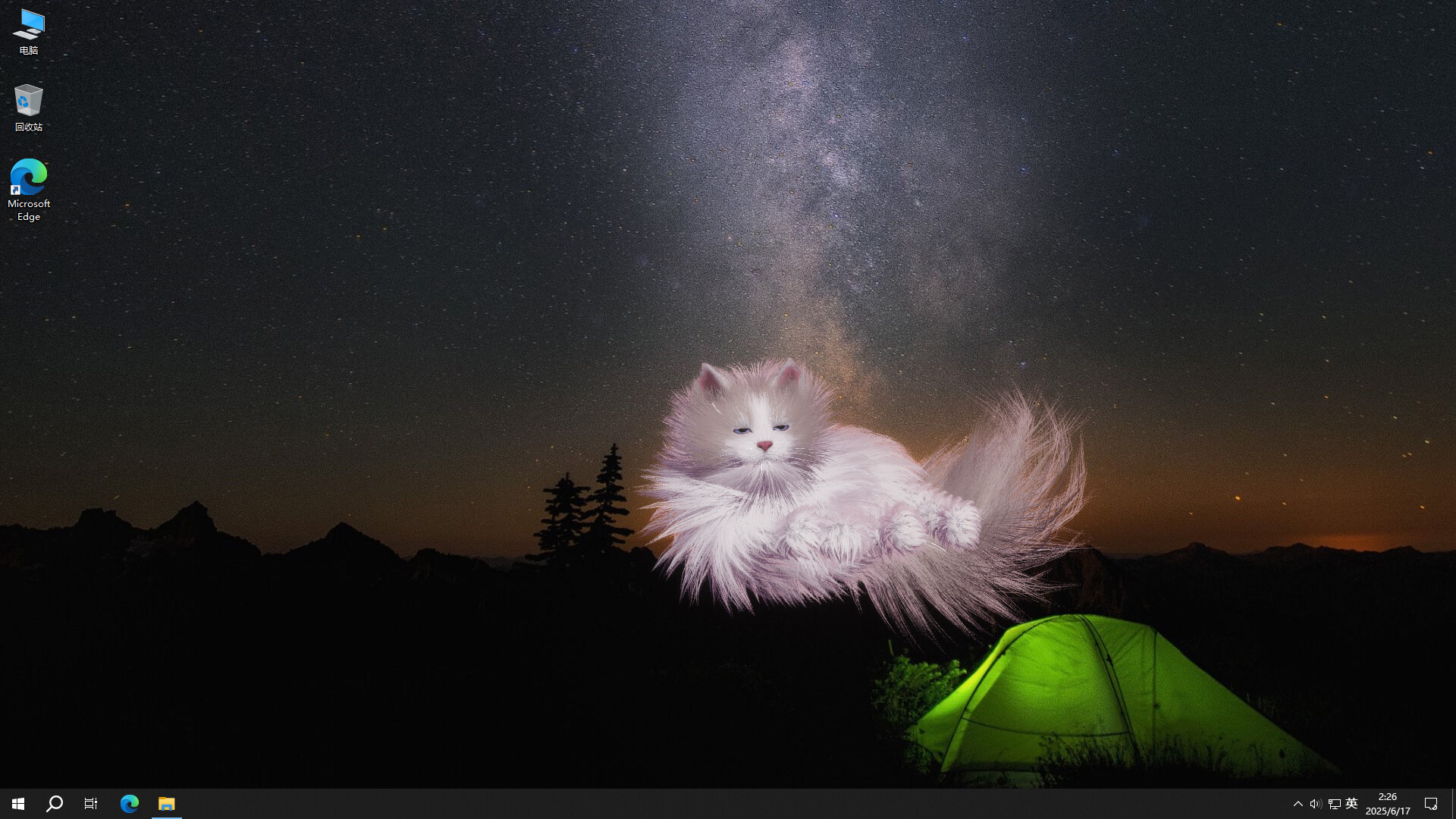 Get a cat screenshot 5