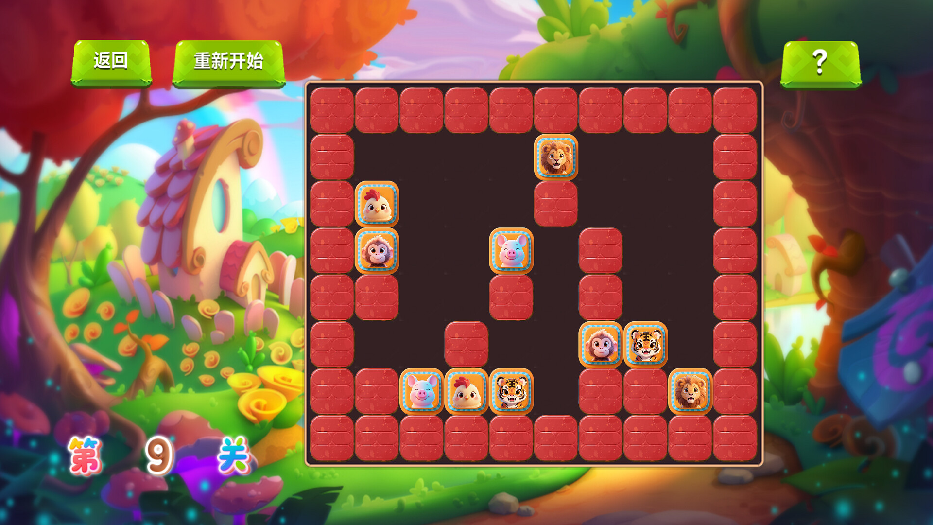 萌宠消消乐 screenshot 3