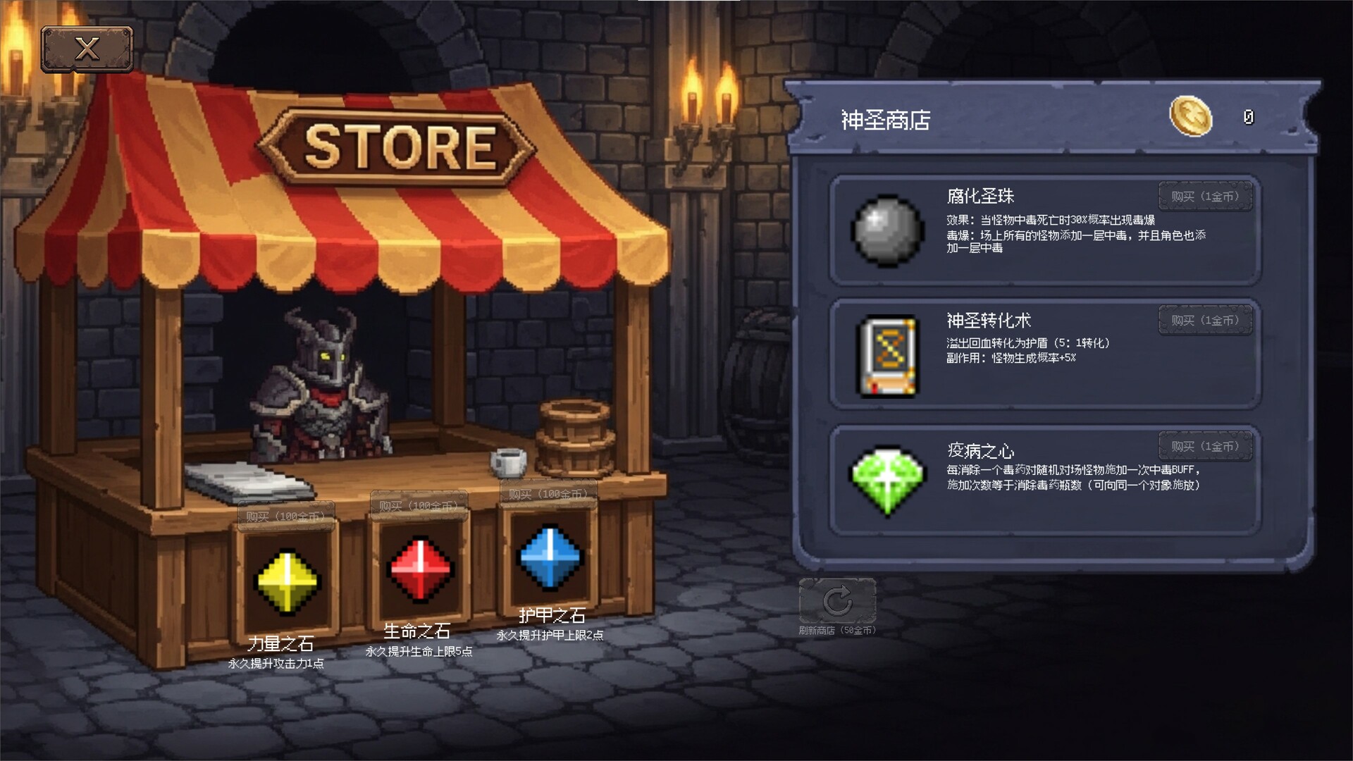 连杀地牢(Dungeon Killing) screenshot 2