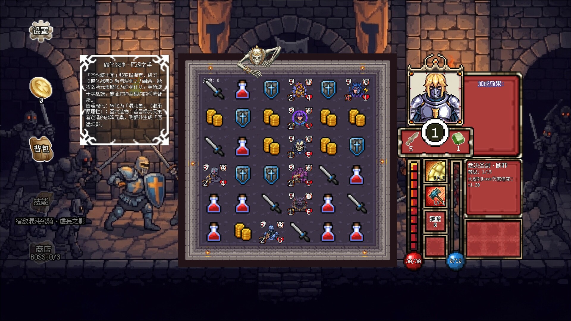 连杀地牢（Dungeon Killing） screenshot 7