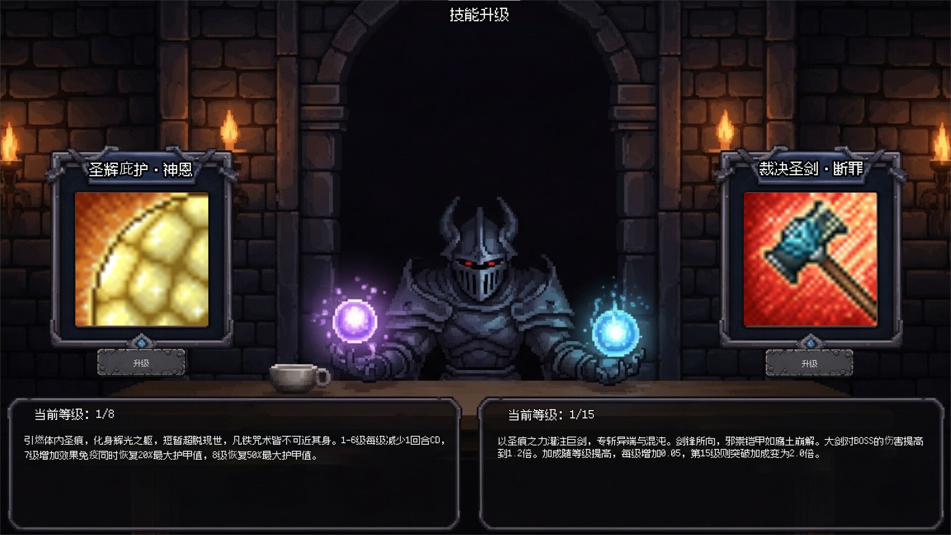 连杀地牢(Dungeon Killing) screenshot 3