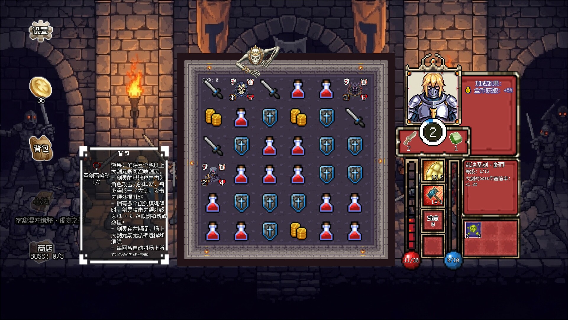 连杀地牢(Dungeon Killing) screenshot 6