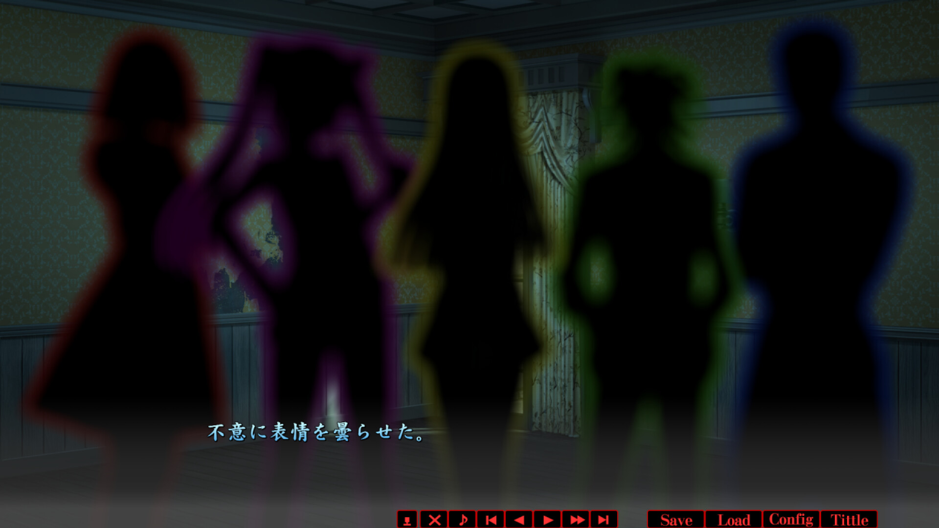 春琉ト怪夜 screenshot 2