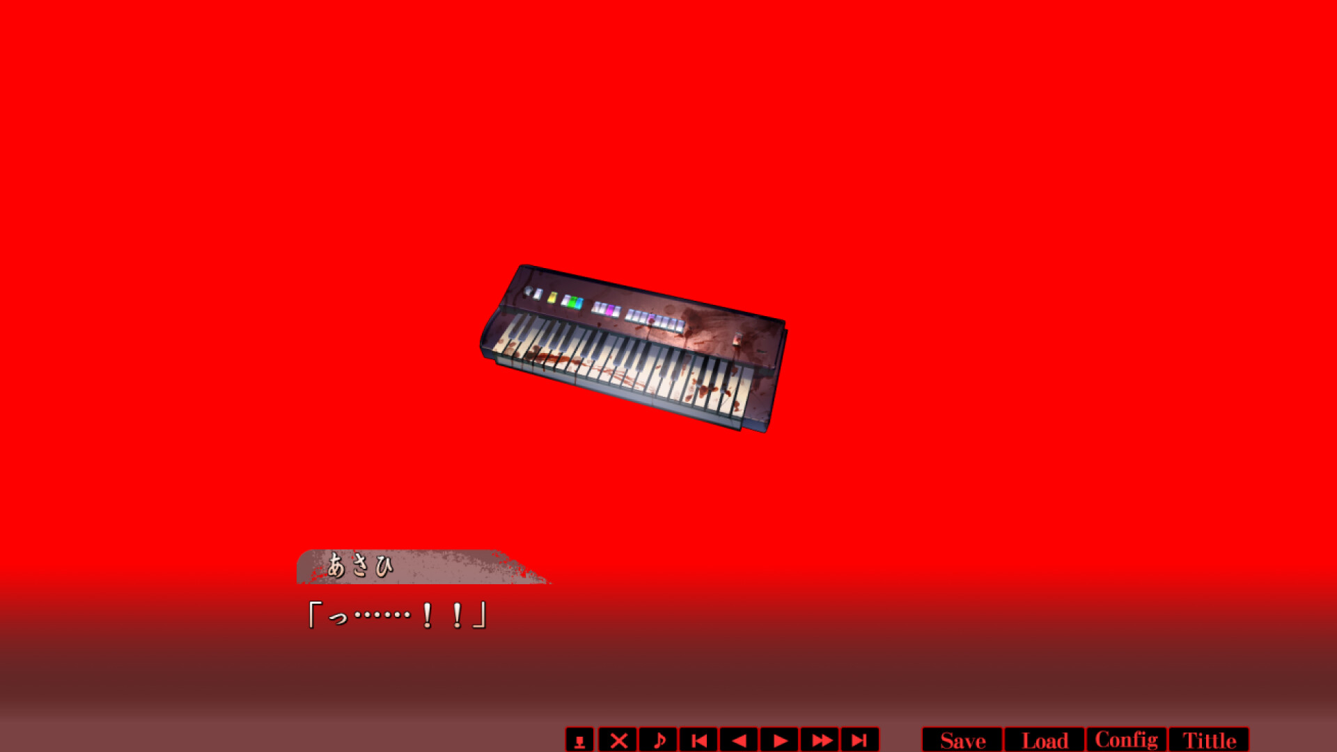 春琉ト怪夜 screenshot 1