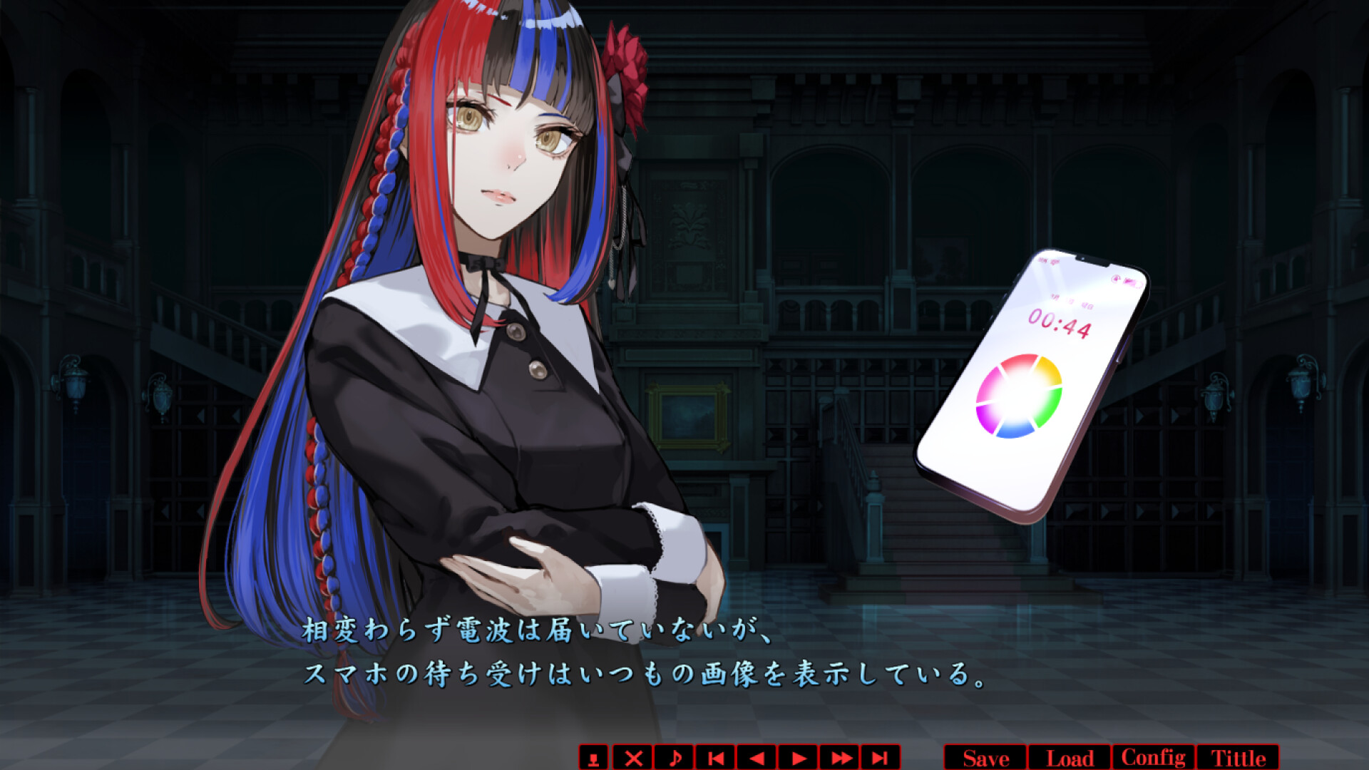 春琉ト怪夜 screenshot 4