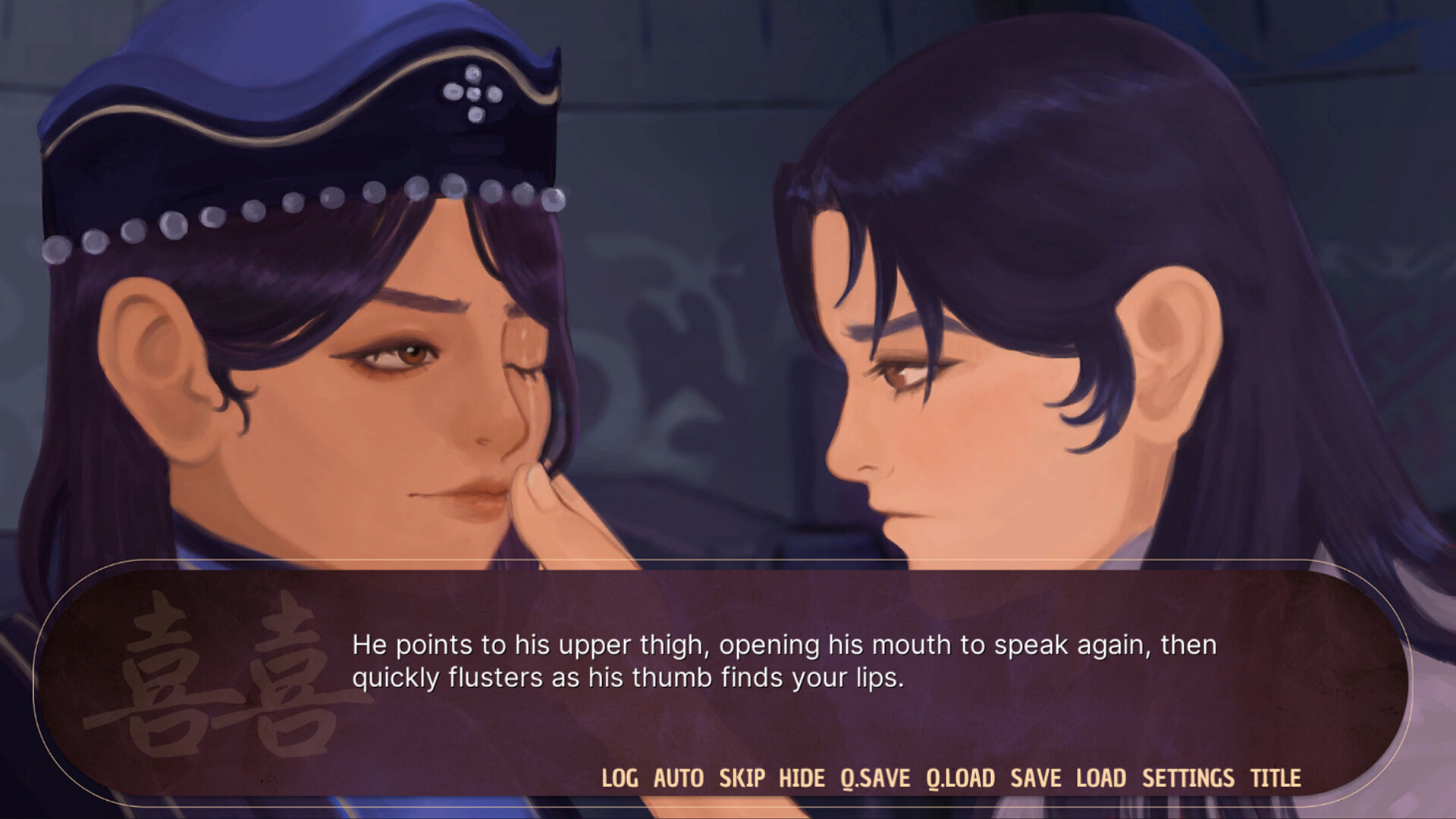 The Traded Groom screenshot 2