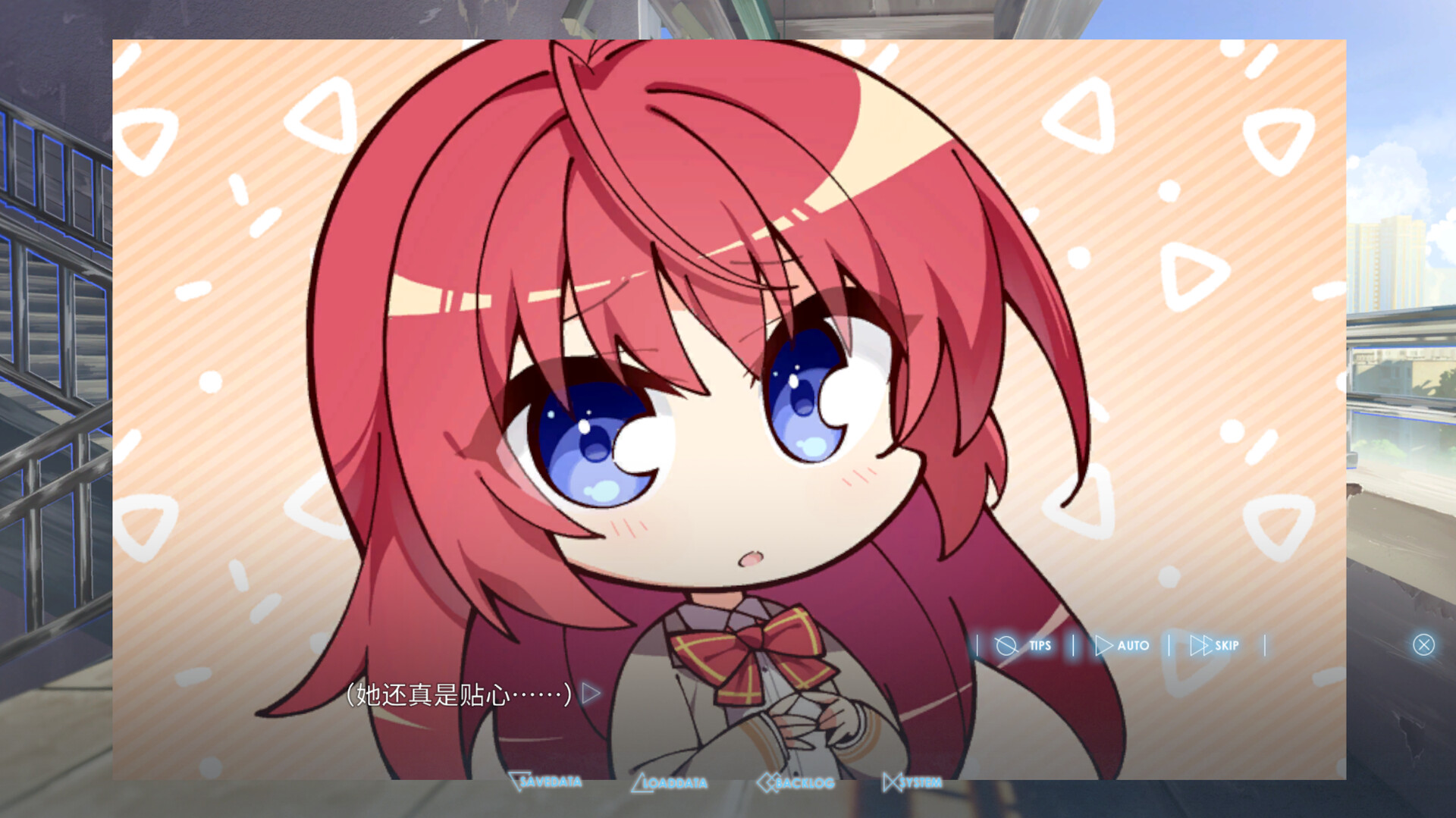 白线 screenshot 7
