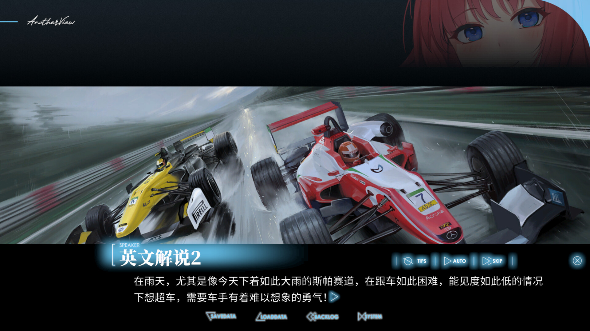 白线 screenshot 11