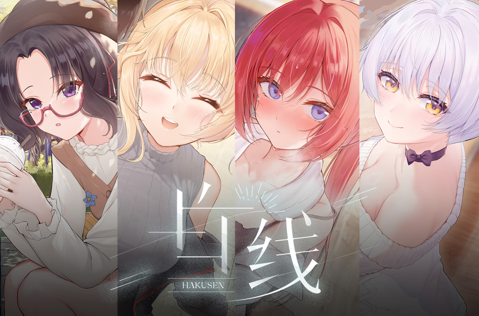白线 screenshot 4