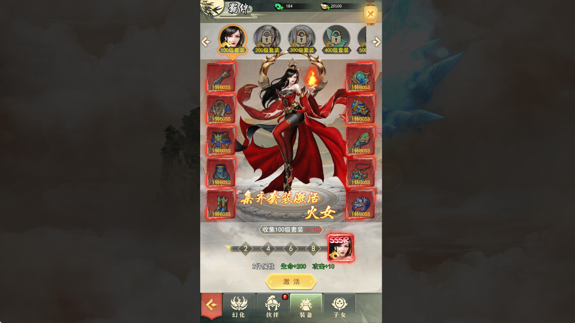 凡人修仙传奇 screenshot 4