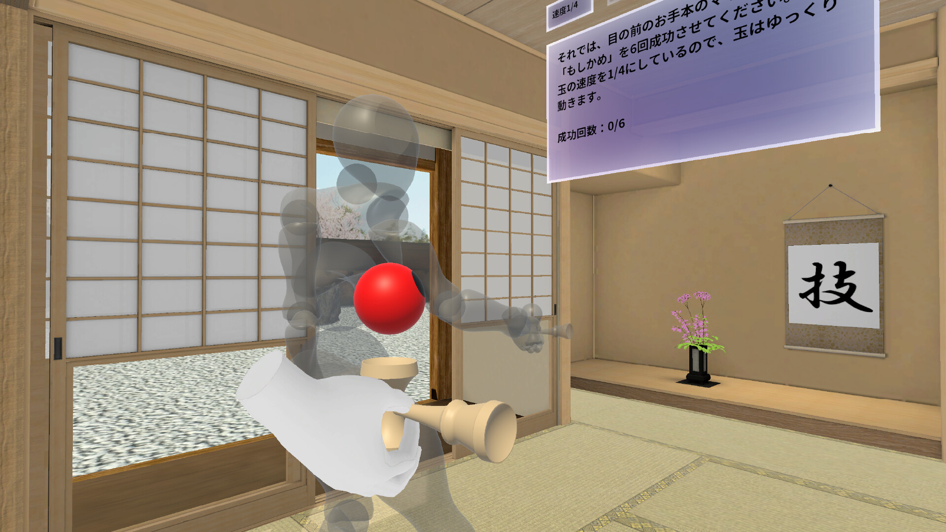 CanKendama screenshot 1