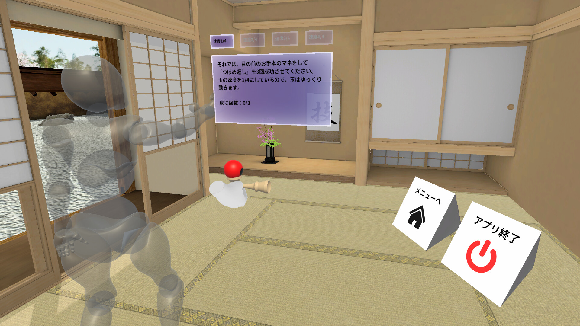 CanKendama screenshot 3