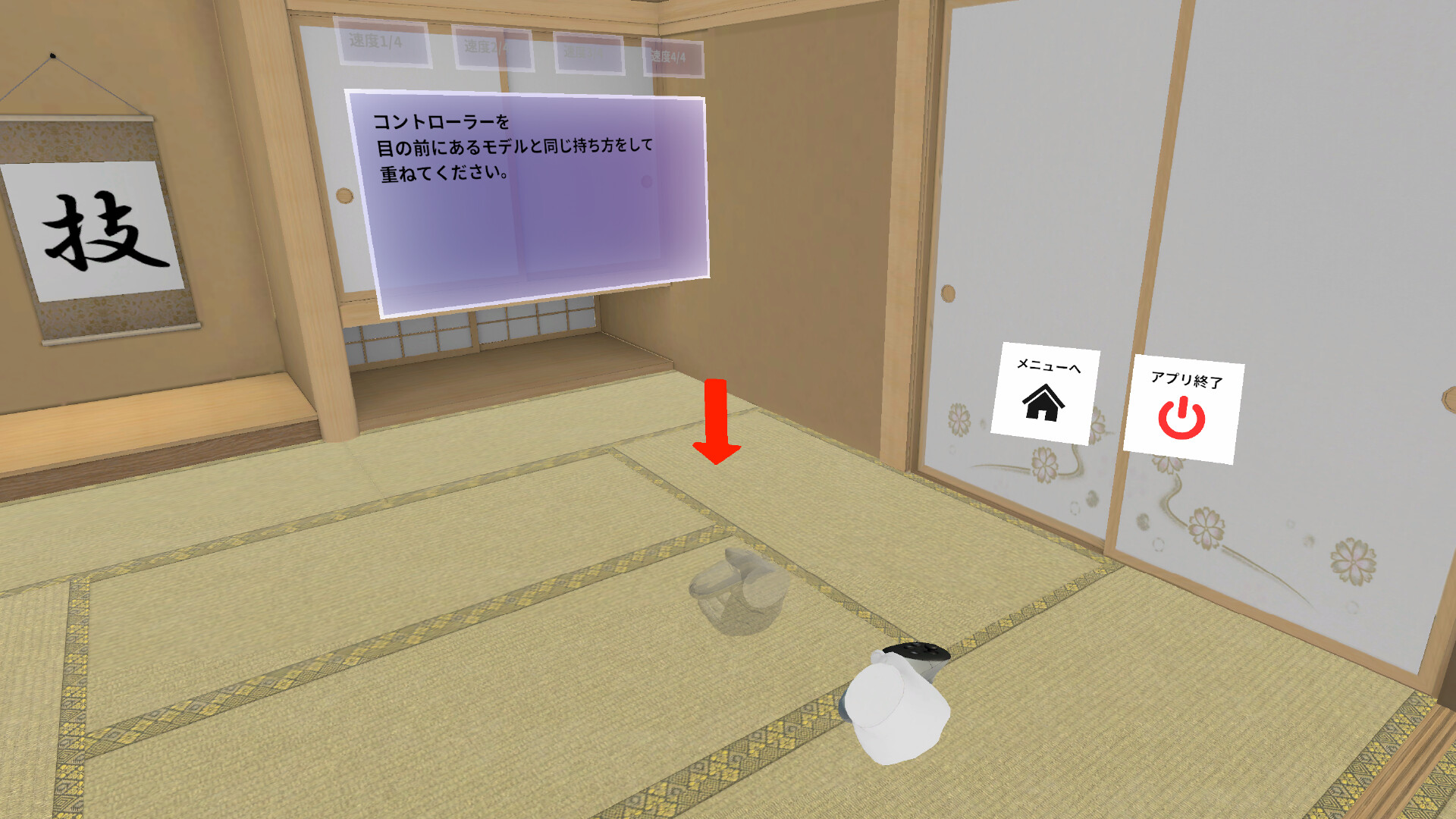 CanKendama screenshot 2