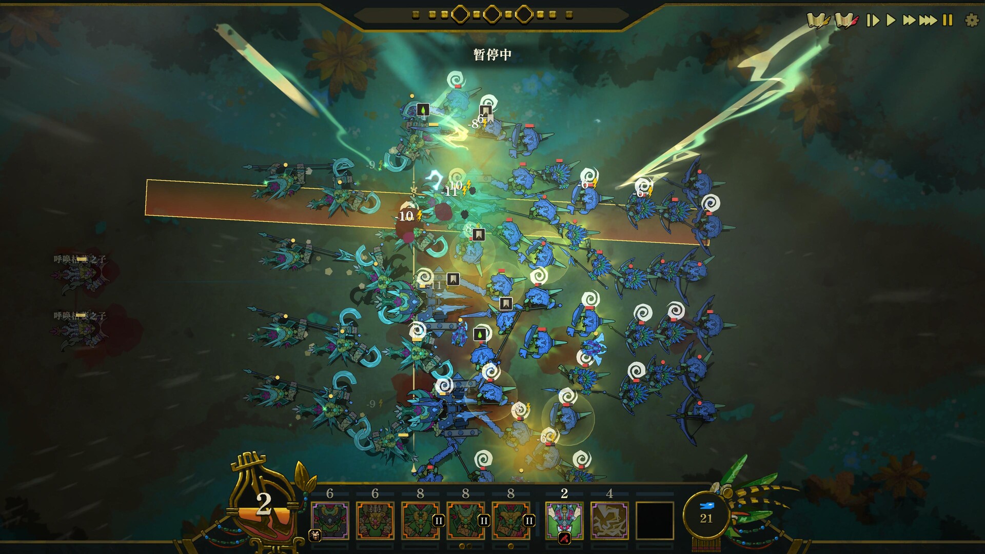 Flowers and Deities screenshot 4