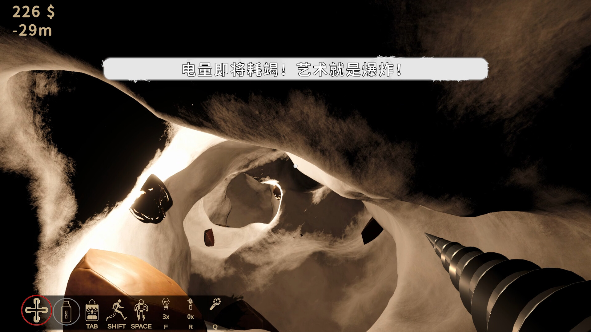 Legendary Tomb digger screenshot 9