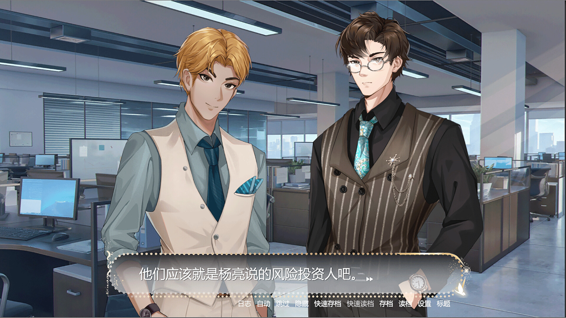 风险投资 screenshot 4