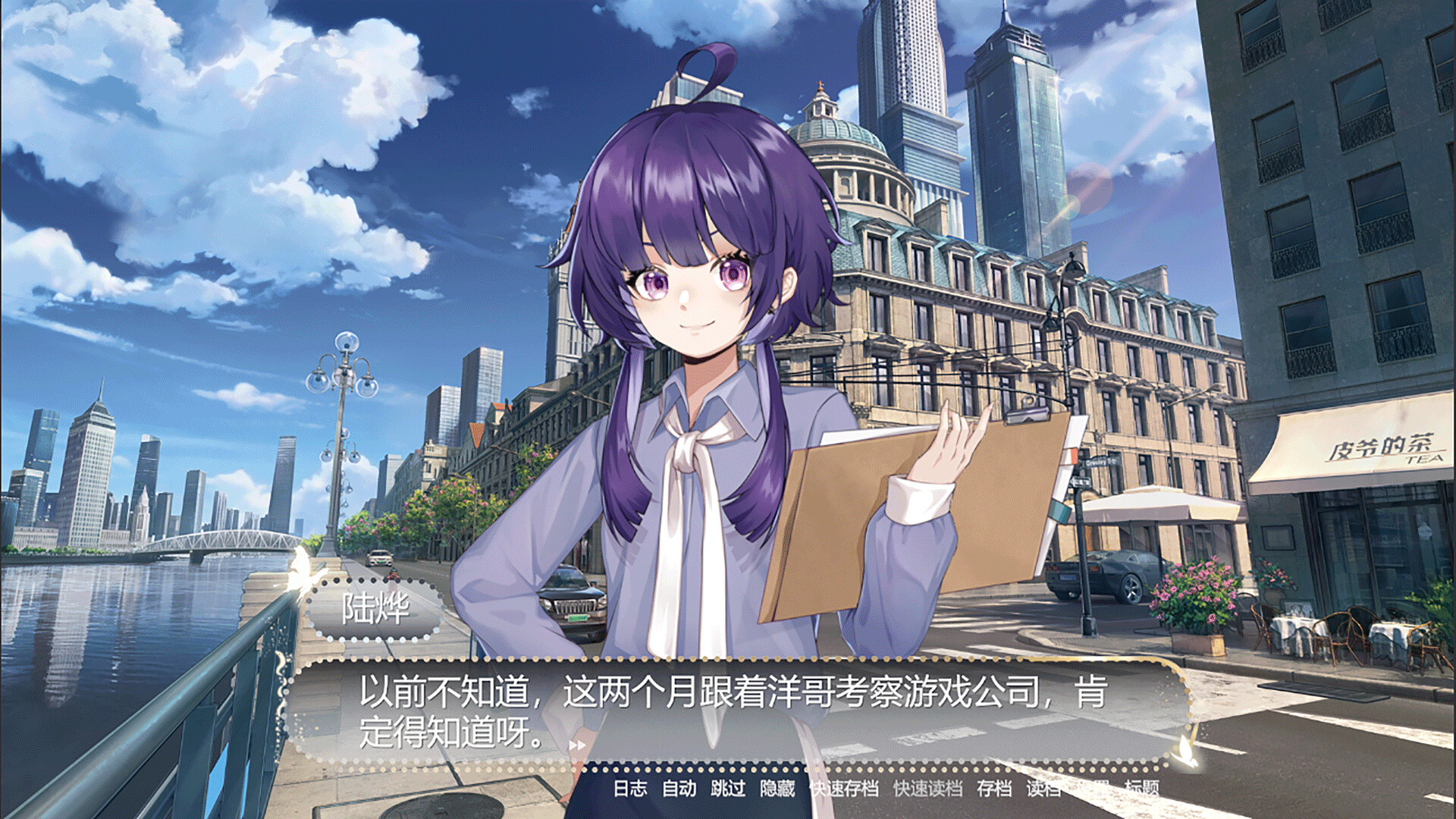 风险投资 screenshot 2