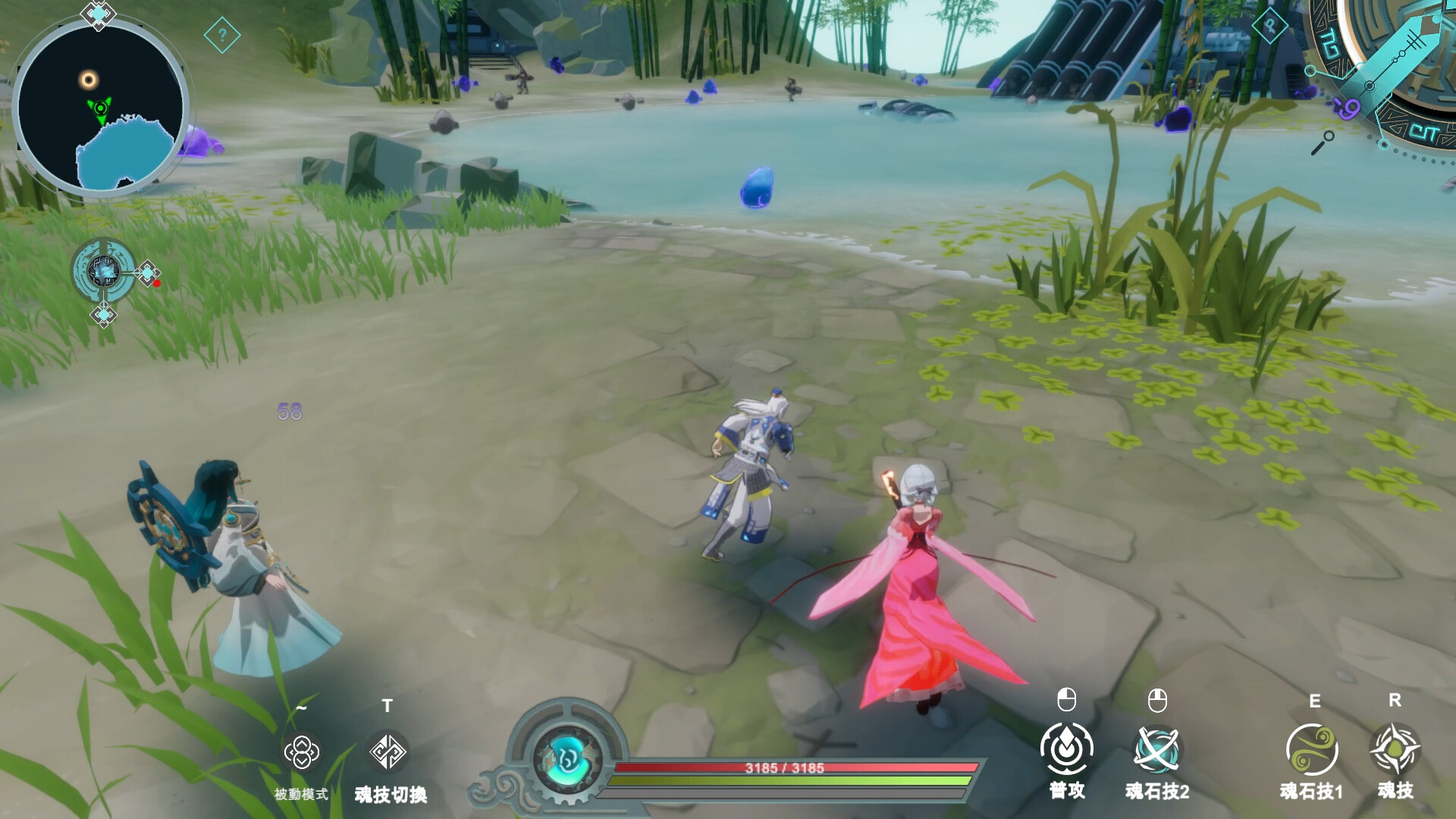 EMON screenshot 5