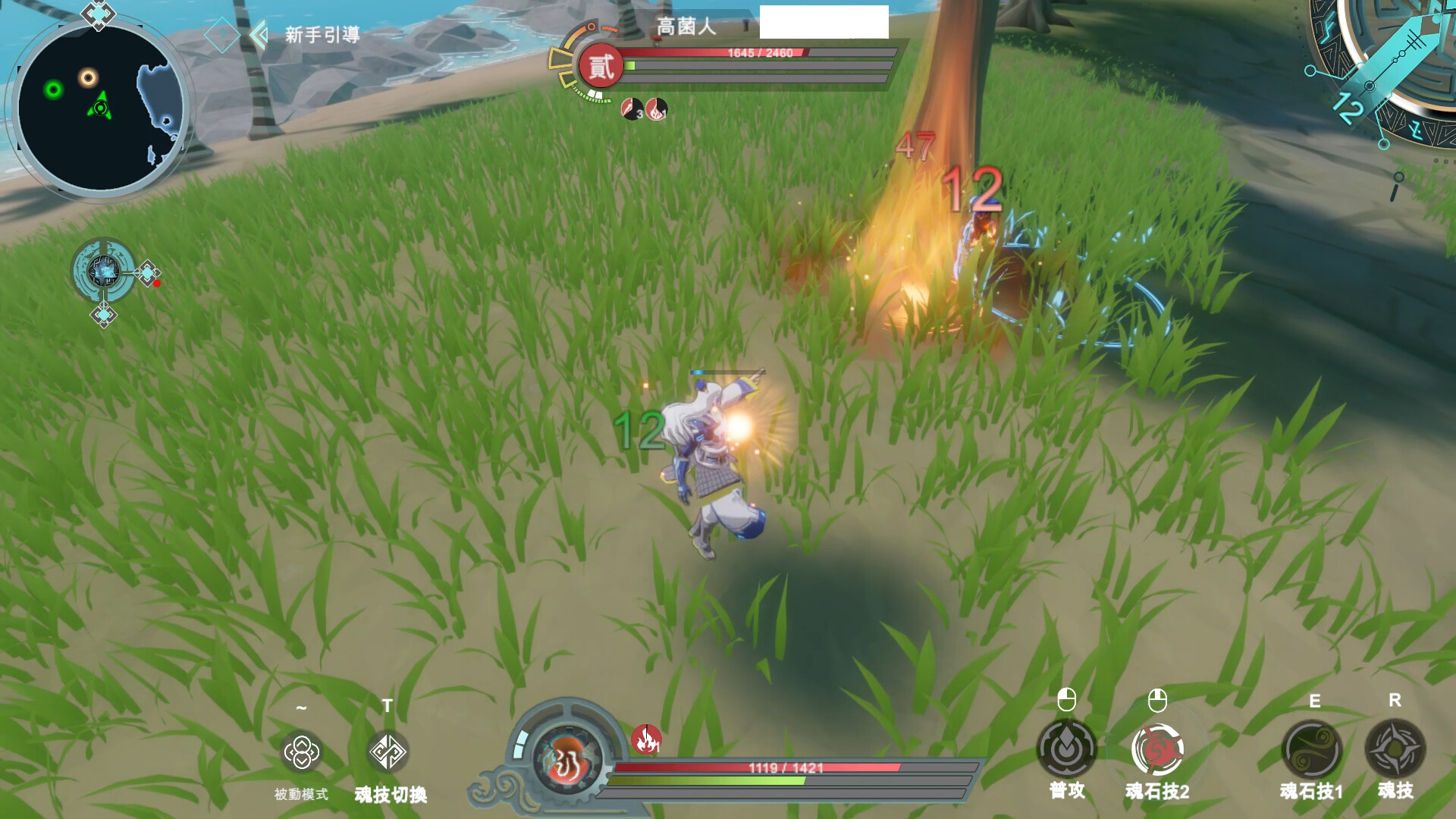 EMON screenshot 4