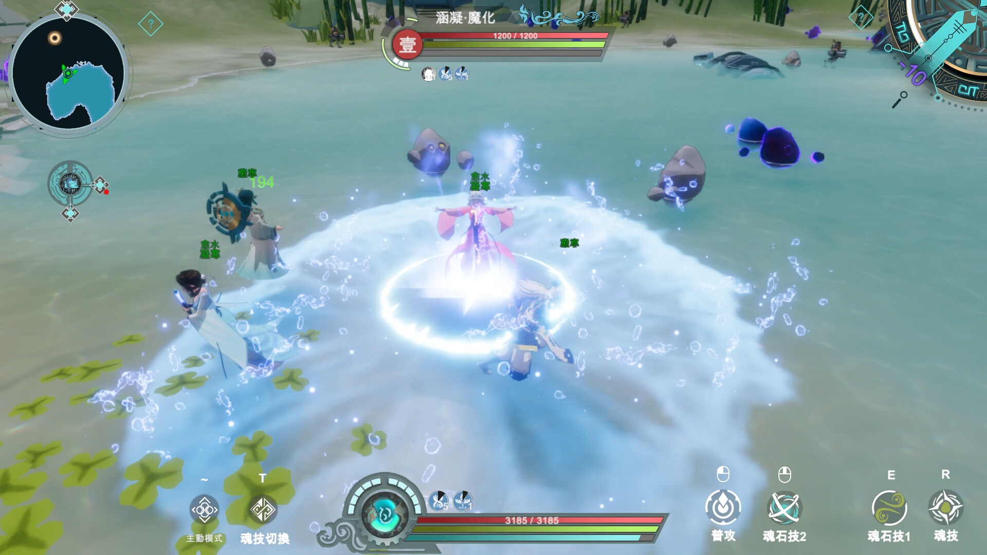 EMON screenshot 6