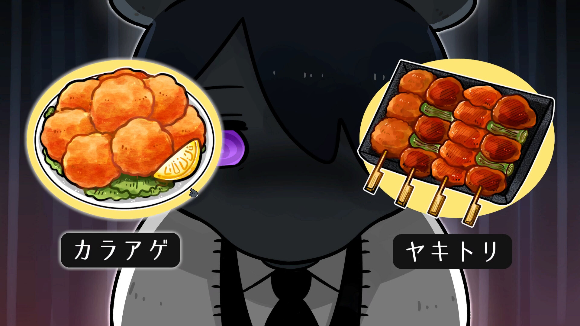 BAKU -バク- screenshot 5