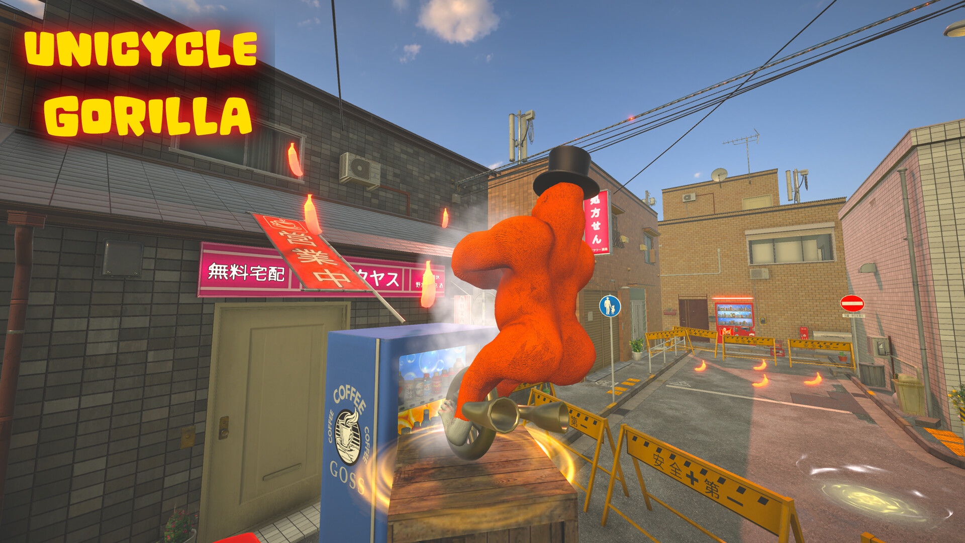Unicycle Gorilla screenshot 7