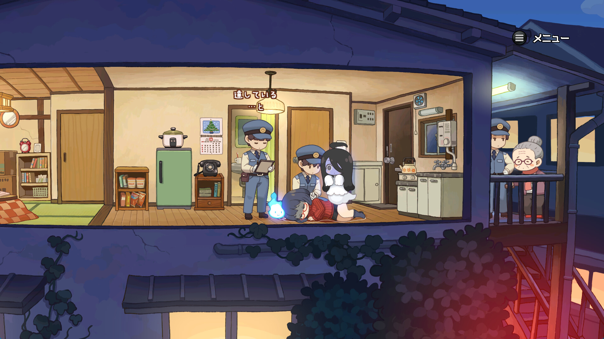 Haunted Room! Urami-chan screenshot 2