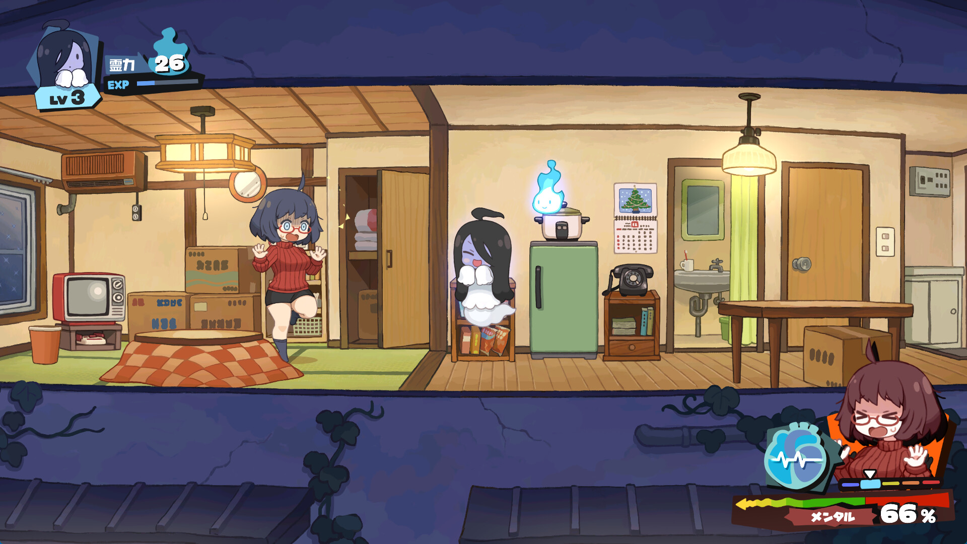 Haunted Room! Urami-chan screenshot 6