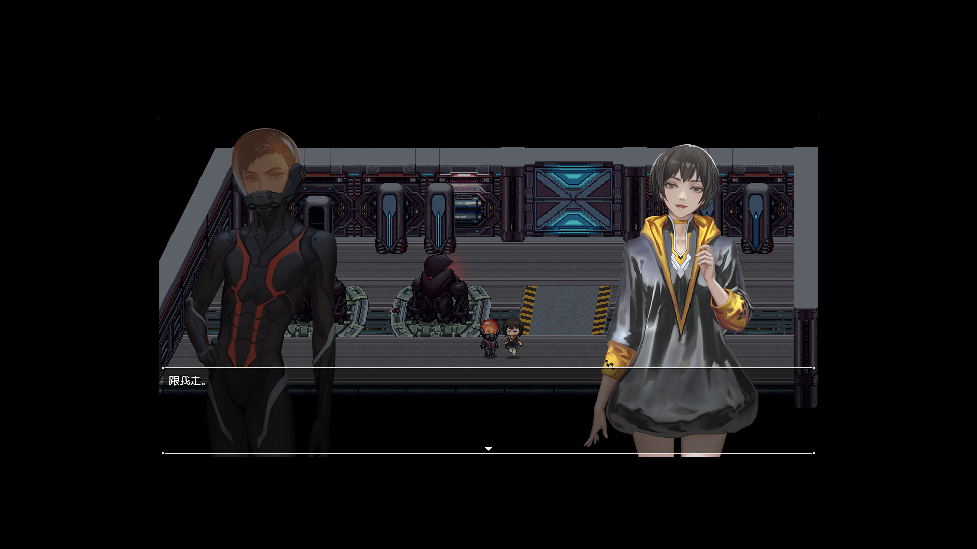 遥远的光 screenshot 6