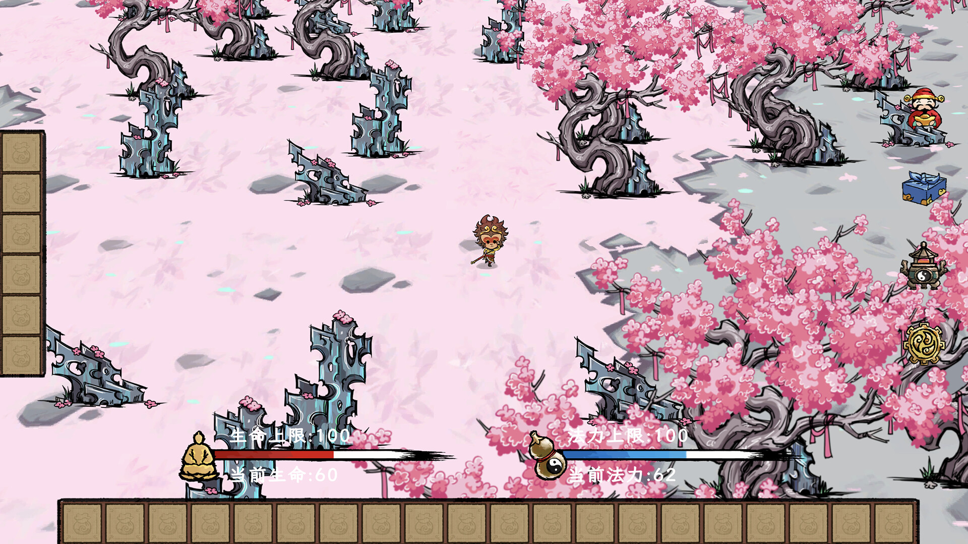 神话:长生 screenshot 2