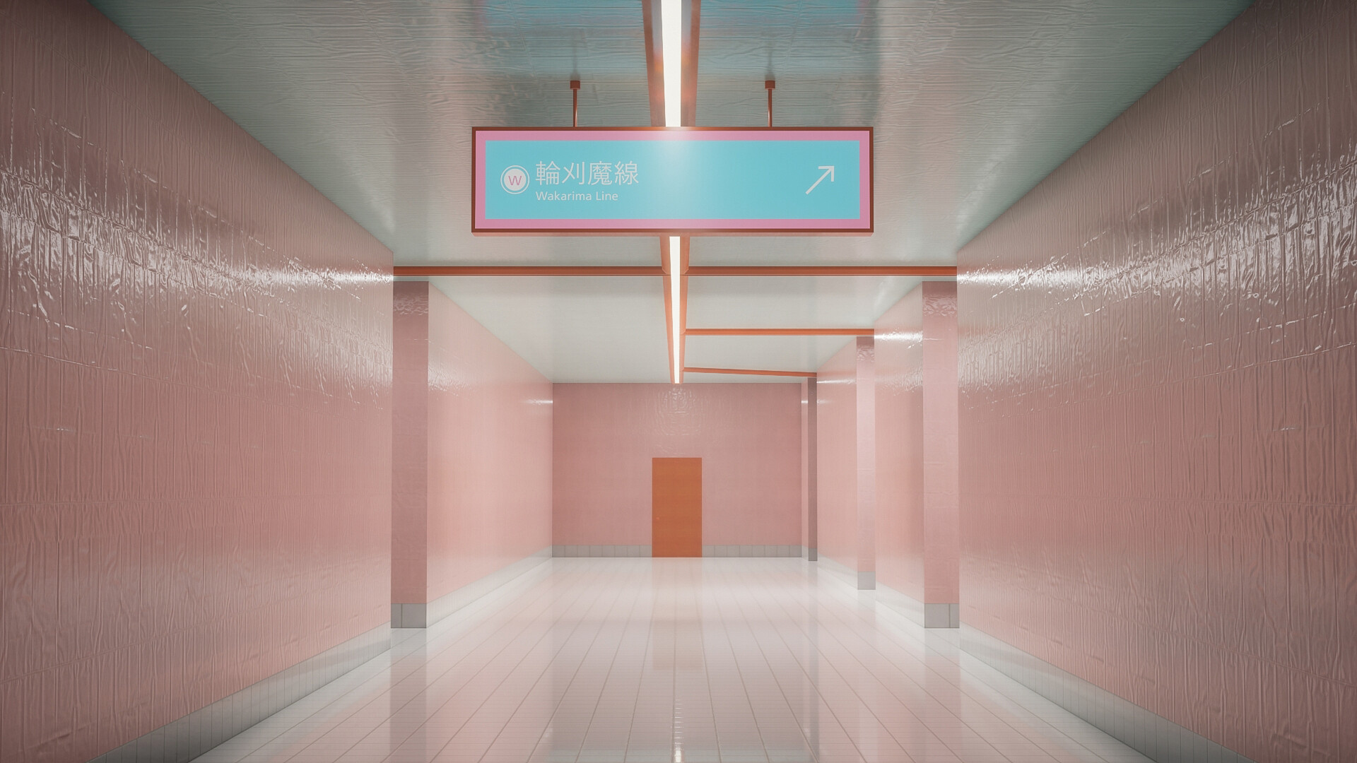 Kind() Station screenshot 1