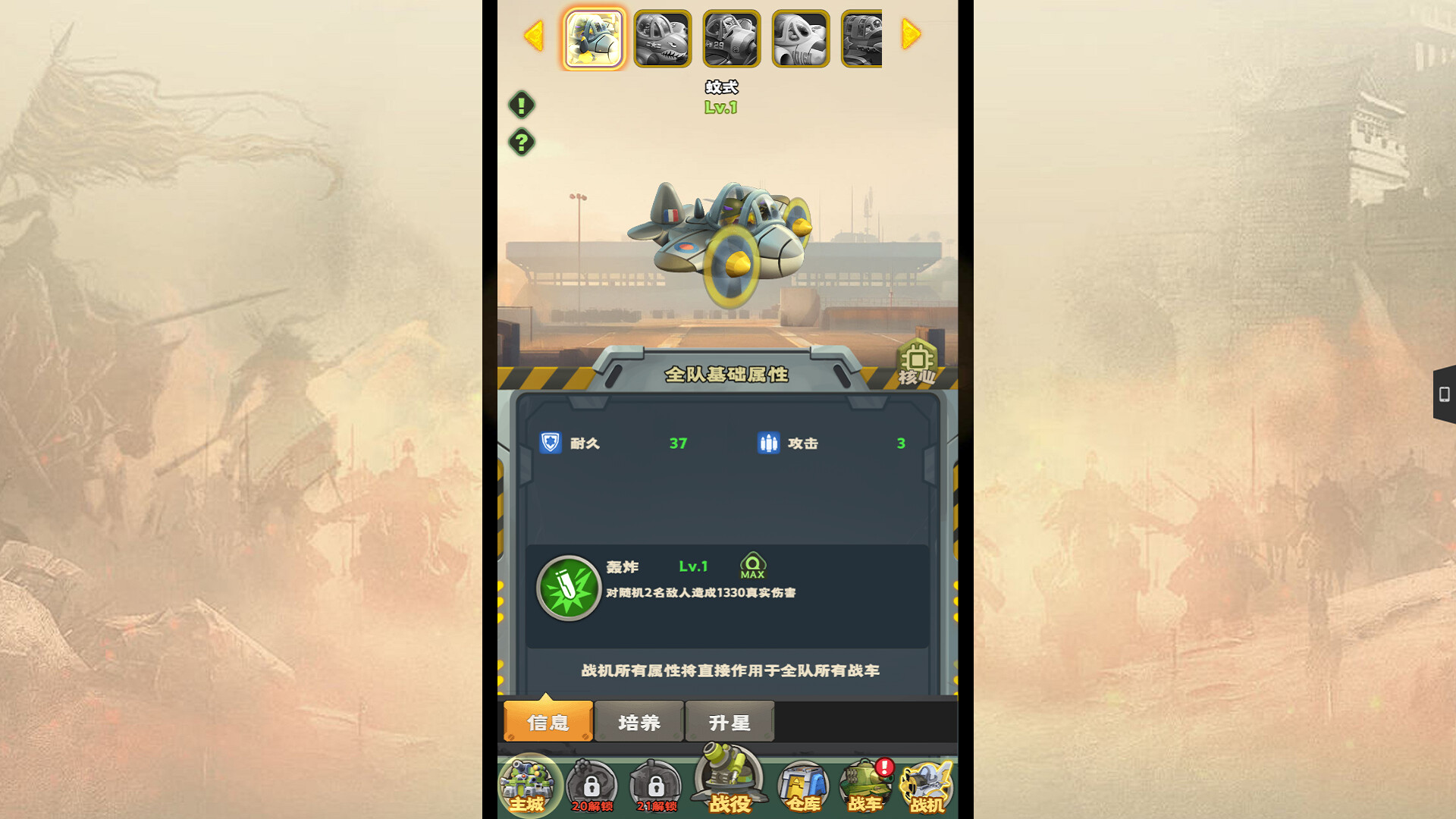 合金子弹 screenshot 1