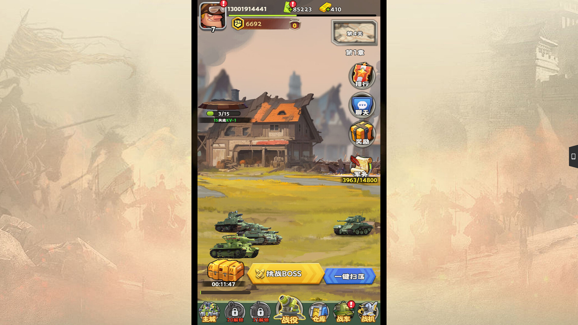 合金子弹 screenshot 3
