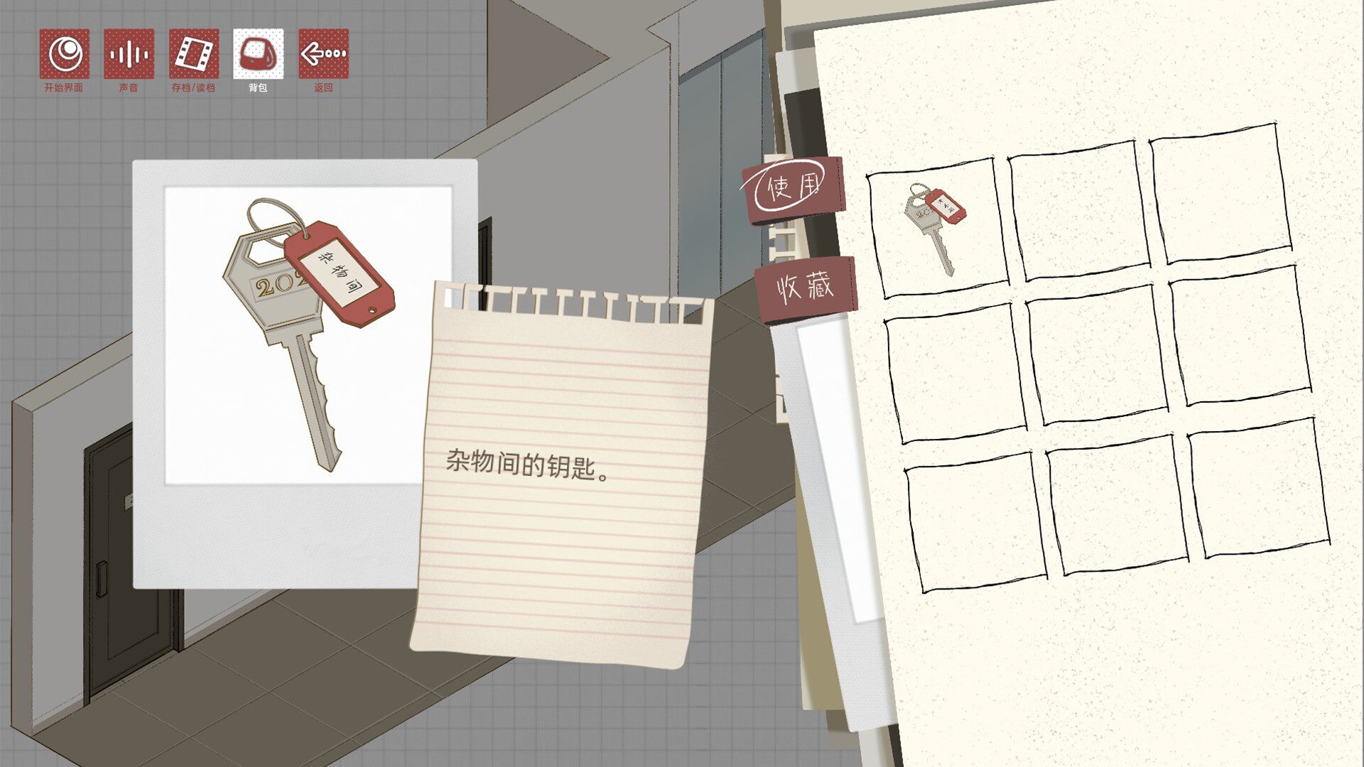 趋光本能 Pygmalion screenshot 6