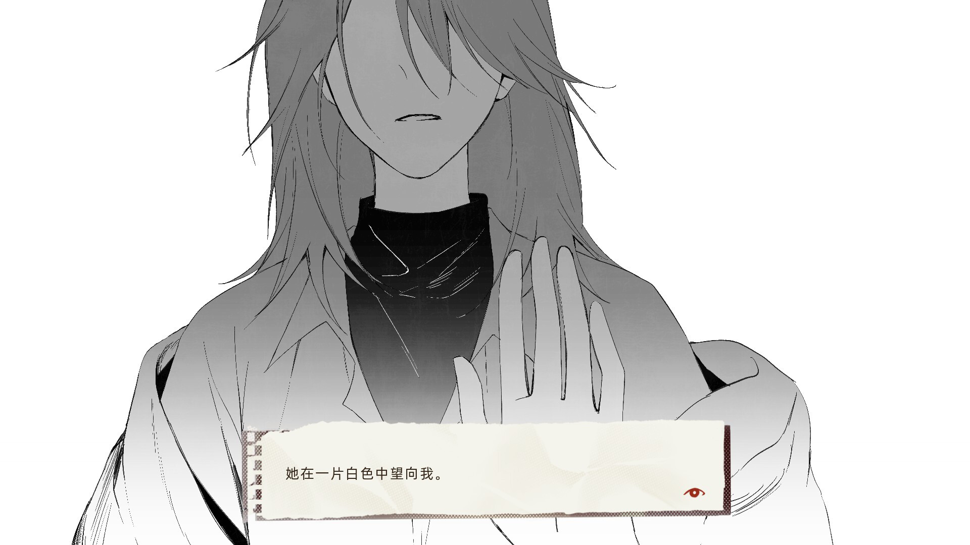 趋光本能 Pygmalion screenshot 2