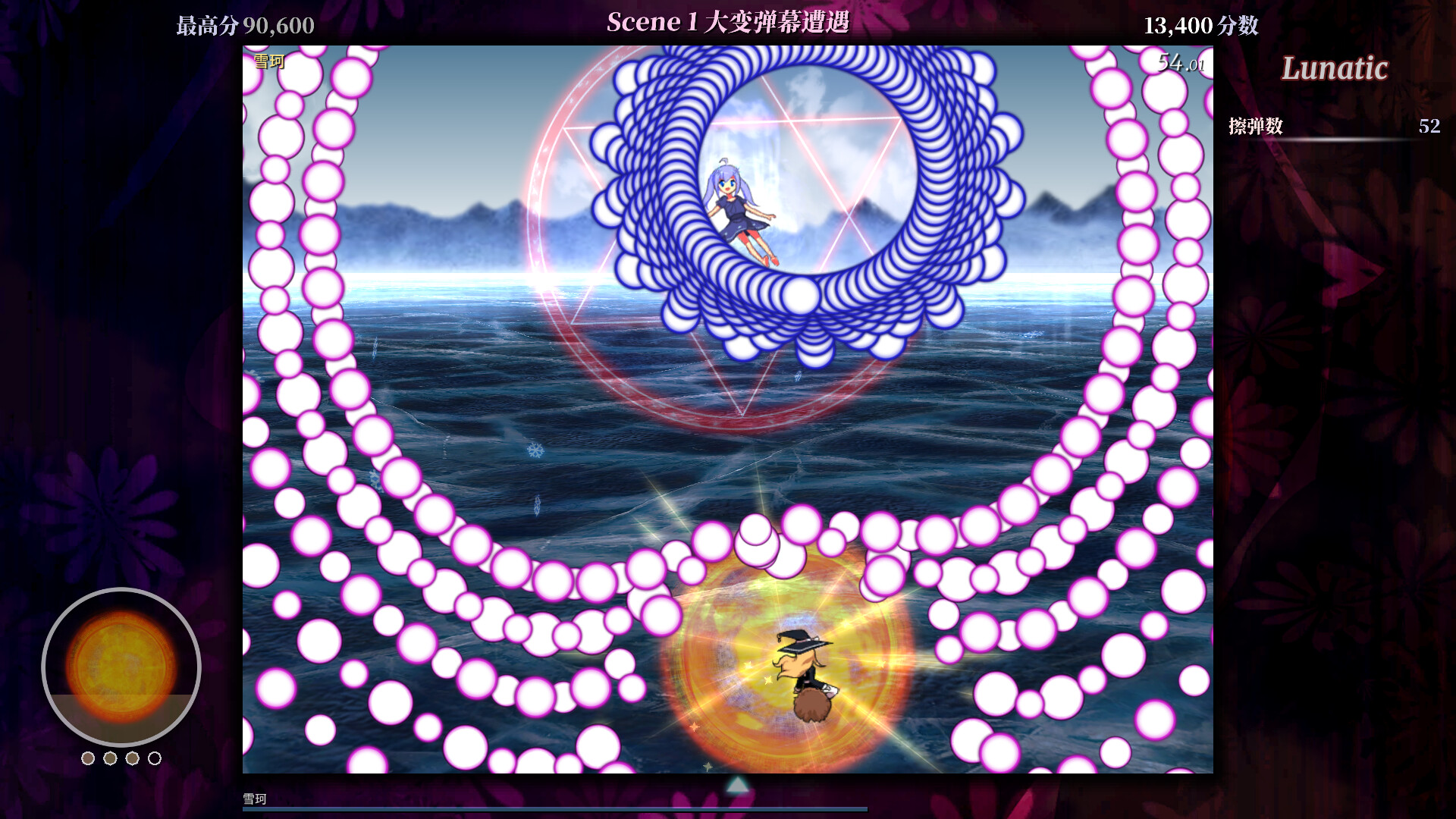 Touhou Iyuushou ~ What the Bullet Hell?! screenshot 1