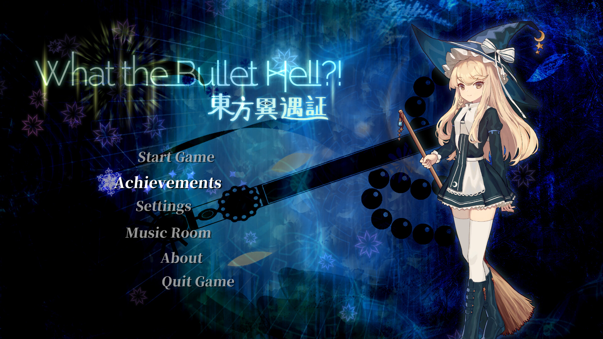 Touhou Iyuushou ~ What the Bullet Hell?! screenshot 9