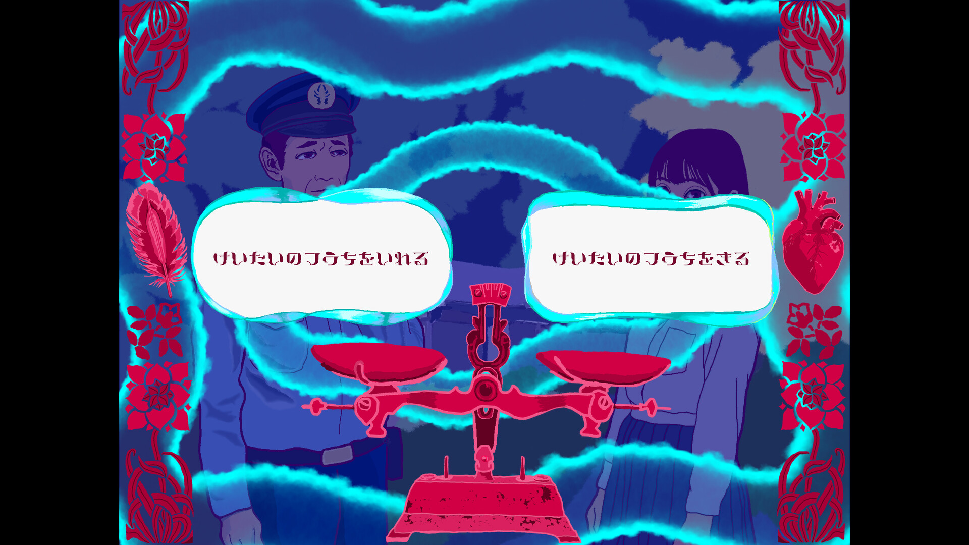 All (Too) Good Things screenshot 3