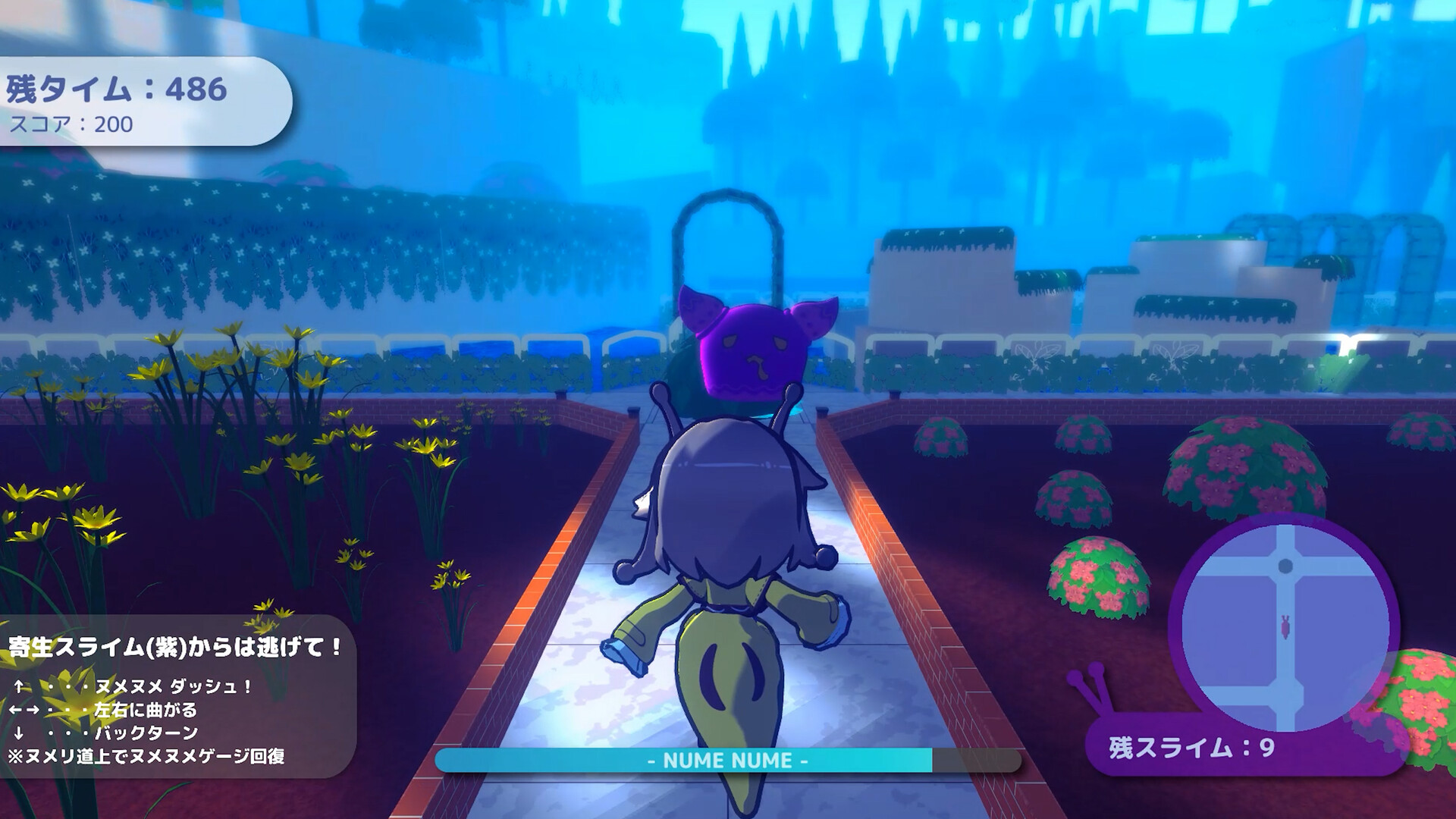 Garden Hunt screenshot 9