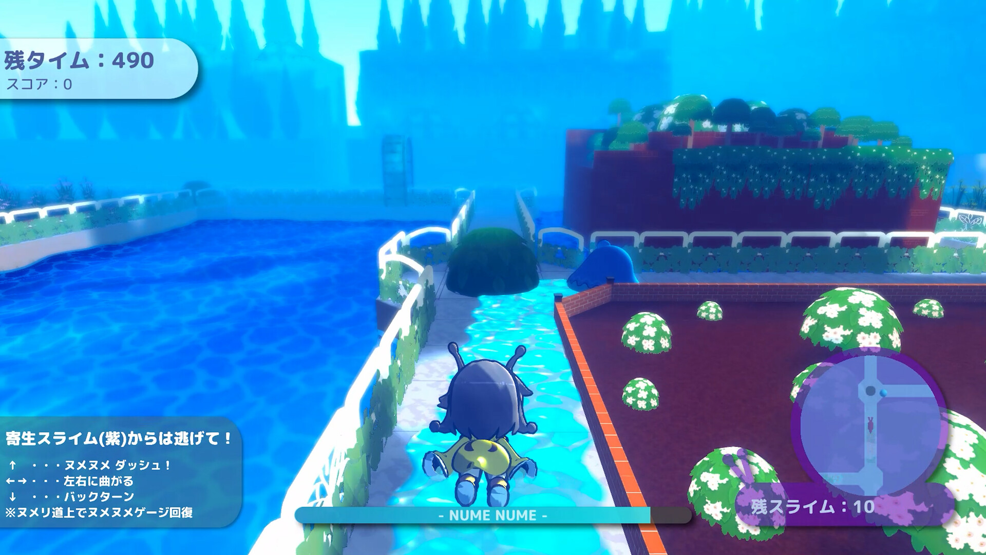 Garden Hunt screenshot 6