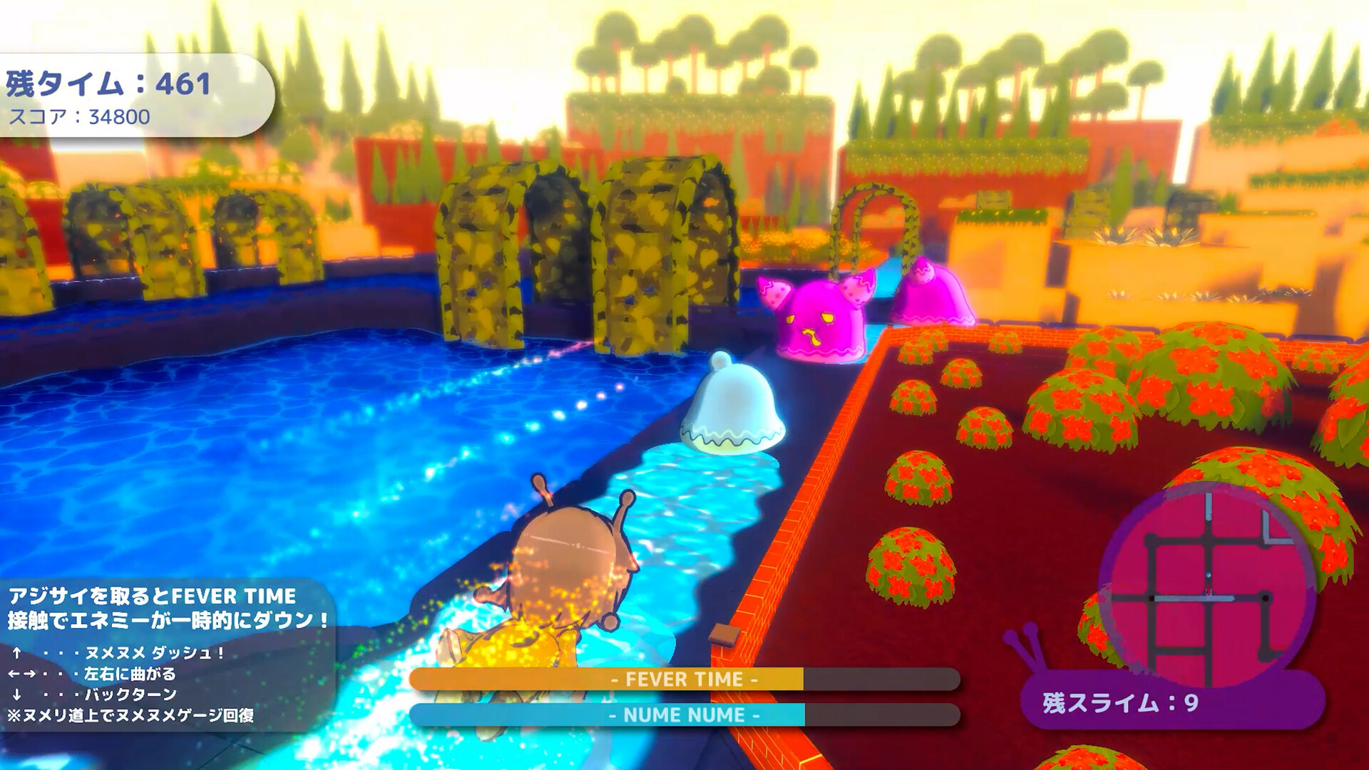 Garden Hunt screenshot 10