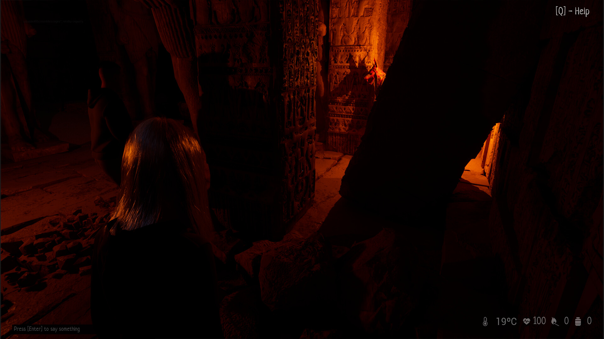 The Horror Quest screenshot 4