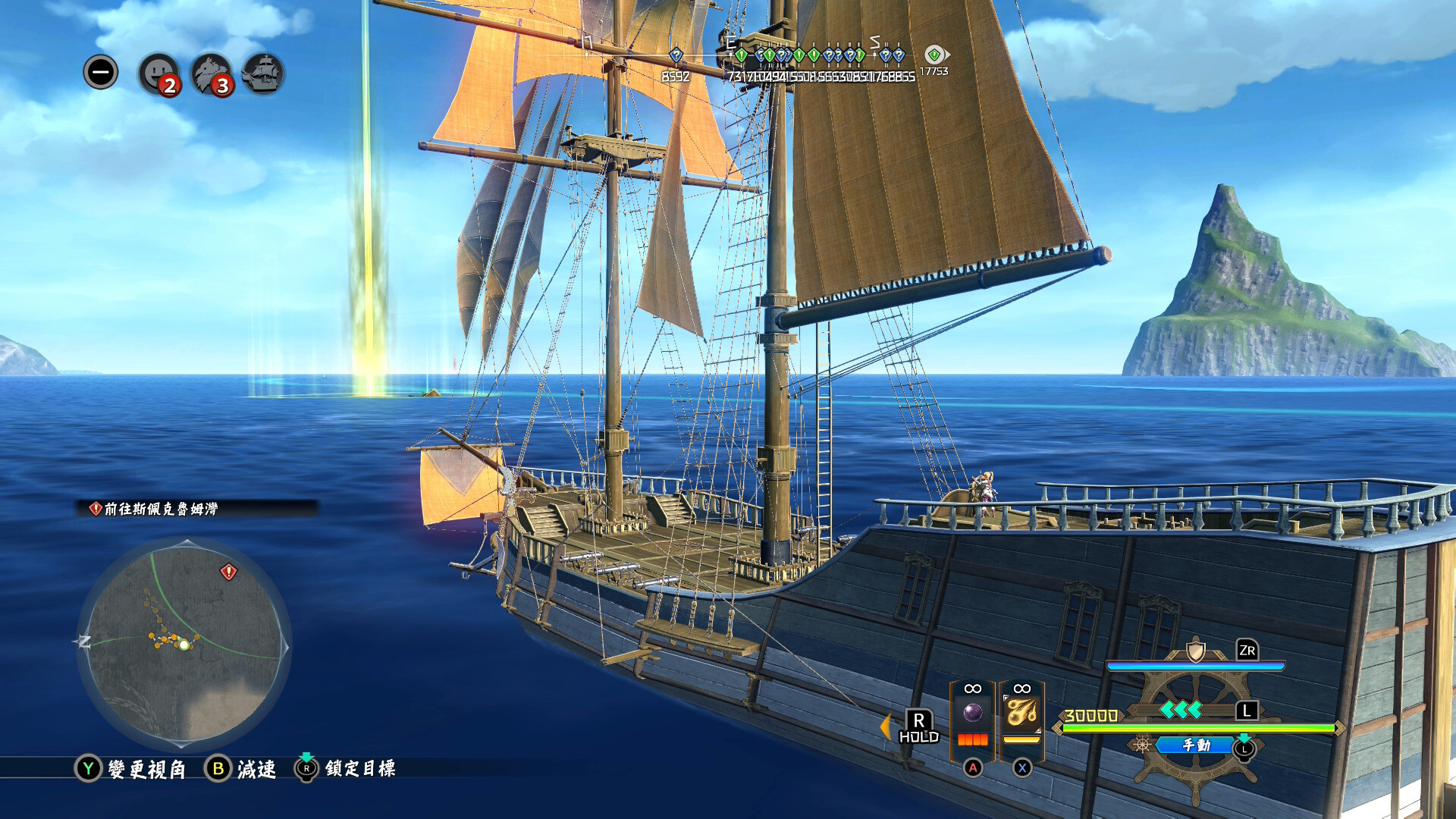 Ys X: Proud Nordics screenshot 5