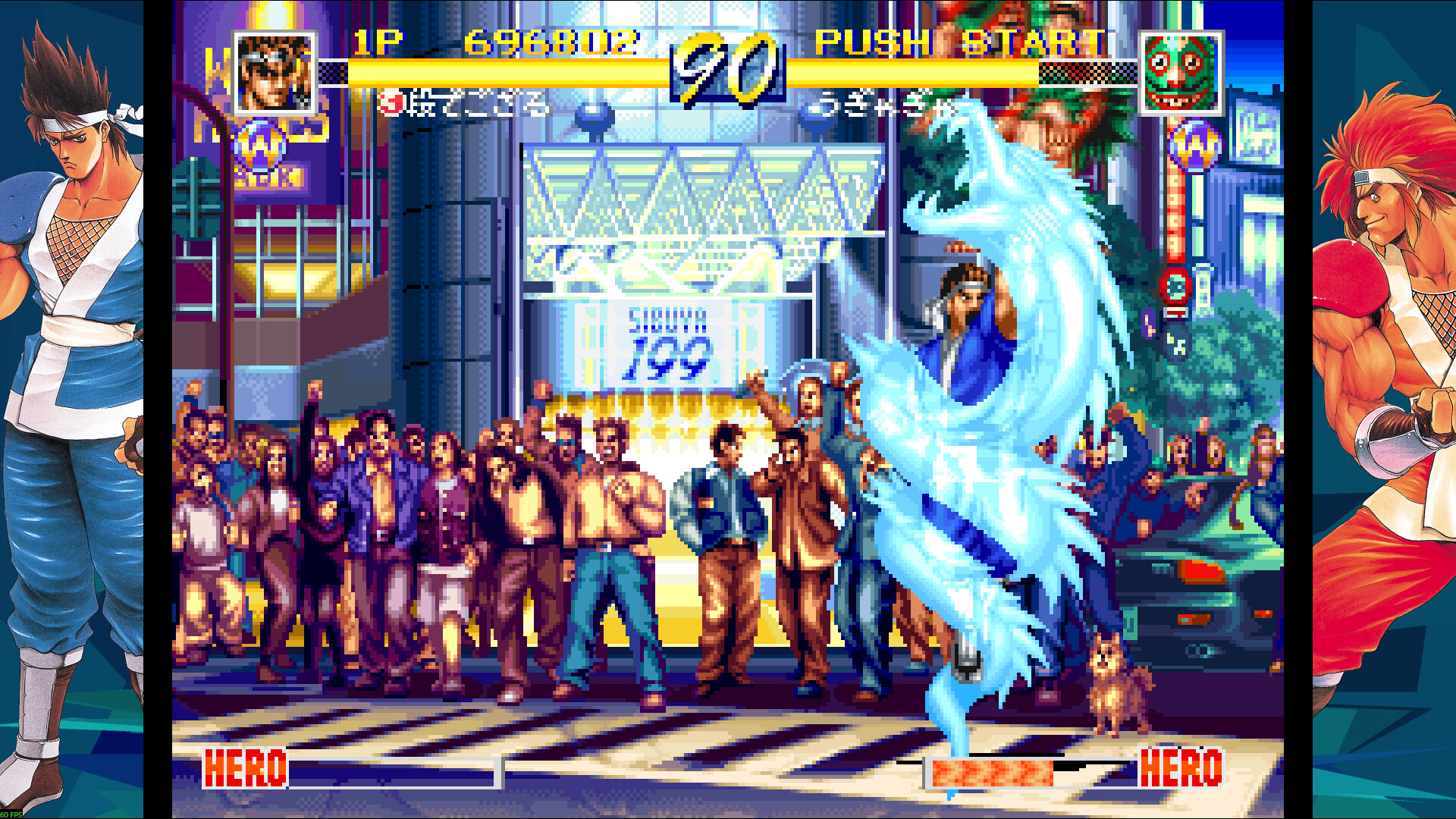 WORLD HEROES PERFECT screenshot 4