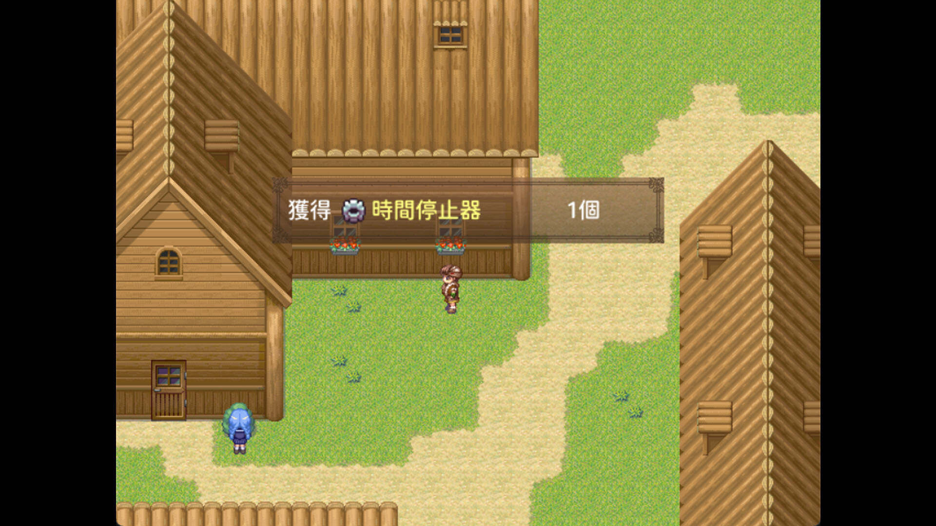 記憶的主人 screenshot 3