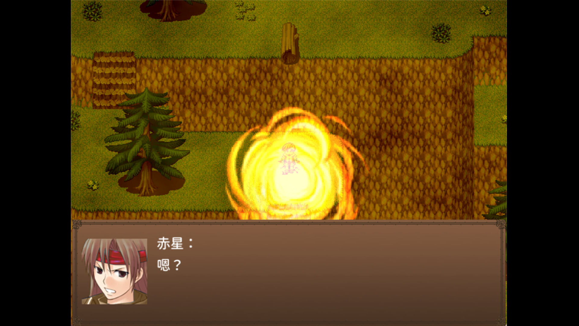 記憶的主人 screenshot 4